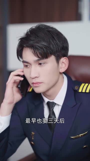 云霄之上爱别离(39集) 云霄之上爱别离(39集)精彩短剧看全集