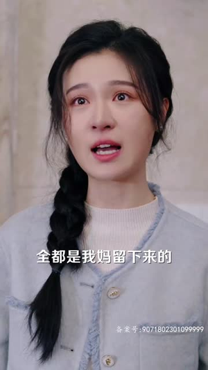 2.千岁萌宝突然驾到(82集) 2.千岁萌宝突然驾到(82集)短剧免费看全集
