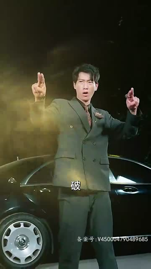 2.赤目金瞳(87集) 2.赤目金瞳(87集)剧好看短剧推荐