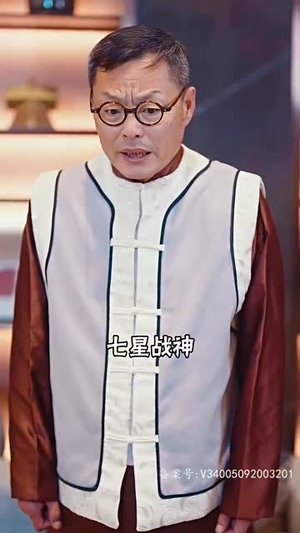 2.独霸天下(100集) 2.独霸天下(100集)短剧每日分享