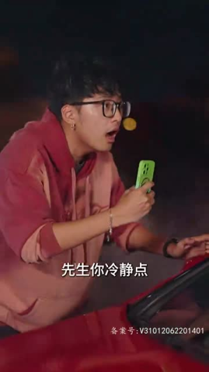 2.女主她一心只想搞事业(100集) 2.女主她一心只想搞事业(100集)短视频追剧推荐