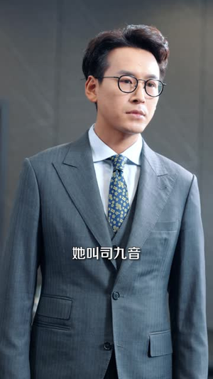 到我身边来(30集) 到我身边来(30集)在哪里可以看