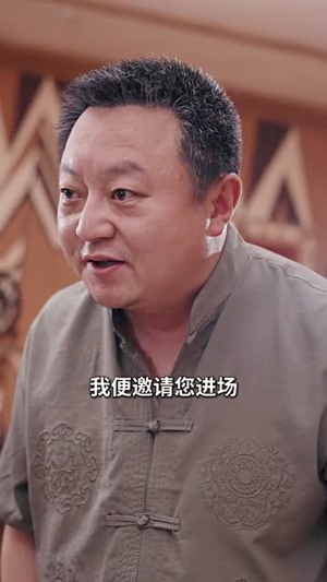 鬼雄:杀神归来(99集) 鬼雄:杀神归来(99集)完整版