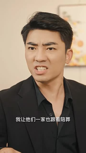 逆袭1998(100集) 逆袭1998(100集)短剧免费观看
