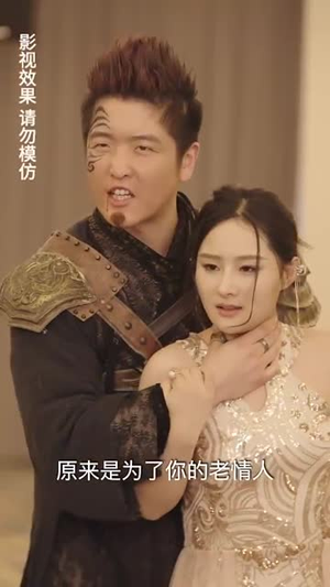 新版:无双剑神(85集) 新版:无双剑神(85集)精彩短剧上线