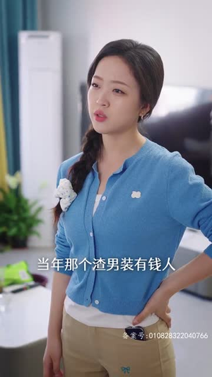 乌龙孕事(76集) 乌龙孕事(76集)一起追短剧