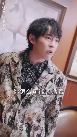 新版至尊战王(80集) 新版至尊战王(80集)免费看全集