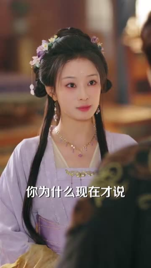 三爷谋娶(81集) 三爷谋娶(81集)短剧中追到爽