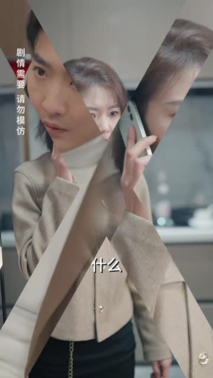 五宝临萌(77集) 五宝临萌(77集)贝贝短剧分享