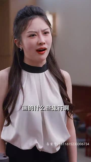 首富千金逆风行(64集) 首富千金逆风行(64集)免费短剧资源