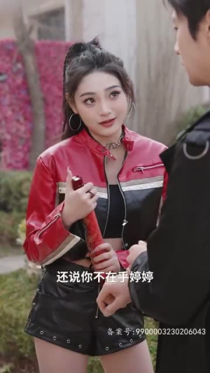 我被未婚妻包围了(94集) 我被未婚妻包围了(94集)短剧前十排行榜