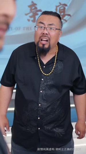终身为父(67集) 终身为父(67集)全网独播免费看