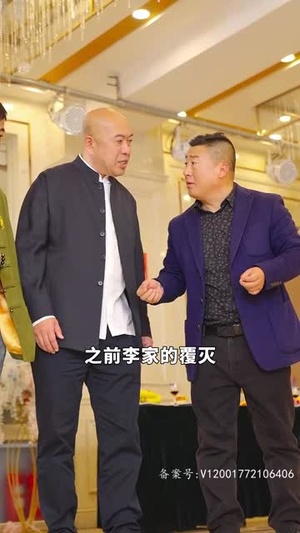 4.手握八百纵横四海(93集) 4.手握八百纵横四海(93集)好看的短剧电影