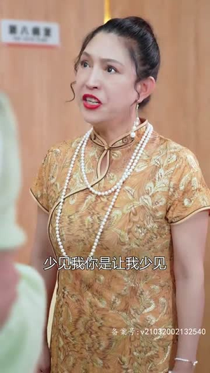 4.误嫁历总,夫人马甲藏不住(78集) 4.误嫁历总,夫人马甲藏不住(78集)最新短剧推荐