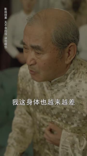 四月是你的谎言(61集) 四月是你的谎言(61集)一口气看完