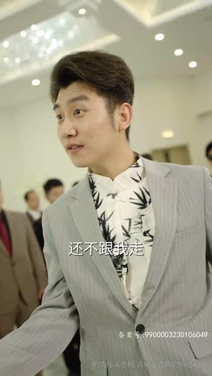 无敌是多么寂寞(75集) 无敌是多么寂寞(75集)免费短剧全集看
