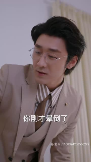 以身为饵的她(68集) 以身为饵的她(68集)红果免费短剧