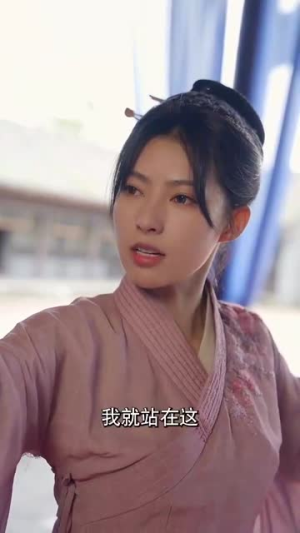 长公主在此(71集) 长公主在此(71集)短剧太精彩