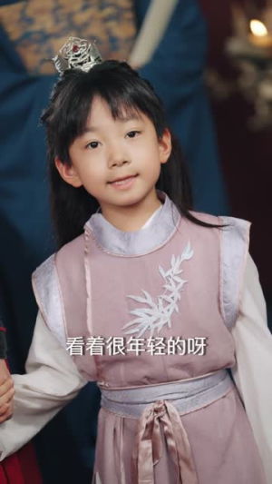 皇子寻亲记(66集) 皇子寻亲记(66集)好看的短剧推荐