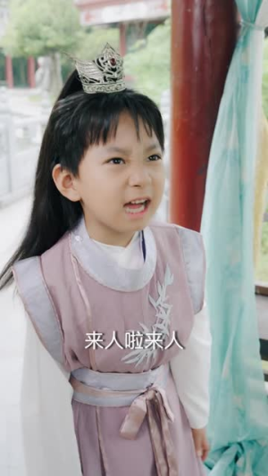 开局被拐走,皇后竟是我亲娘(66集) 开局被拐走,皇后竟是我亲娘(66集)最火短剧热播中