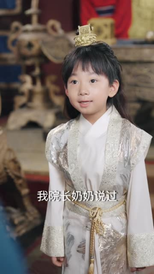 陛下,皇后又带崽搬敌人宝库去了(66集) 陛下,皇后又带崽搬敌人宝库去了(66集)女主角是谁