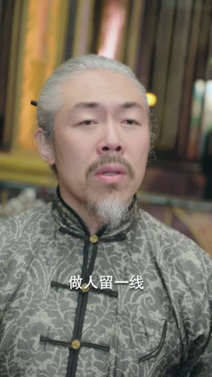 上海滩之再世缘(78) 上海滩之再世缘(78)看精彩短剧