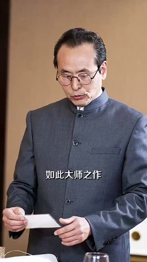 盛家有女初长成(84集) 盛家有女初长成(84集)短剧有好货推荐