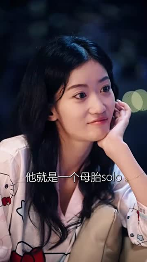 求婚告急(70集) 求婚告急(70集)甜宠短剧追到爽