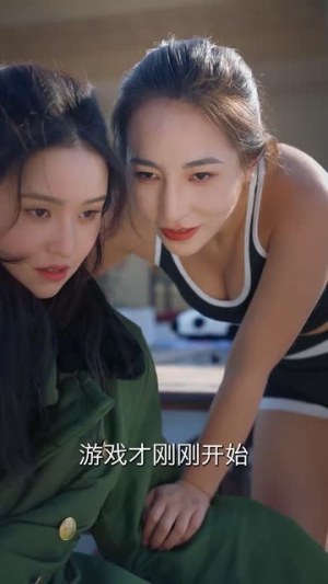 重生之我是娱乐圈天后(72集) 重生之我是娱乐圈天后(72集)高质量短剧推荐