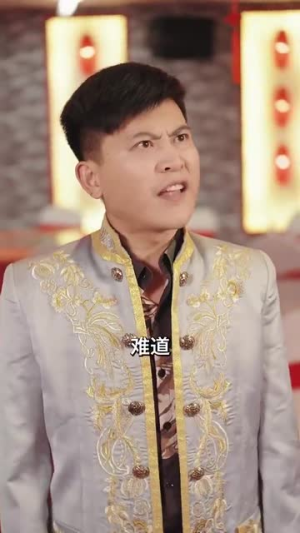 财阀家的继承者(75集) 财阀家的继承者(75集)短剧有好货推荐