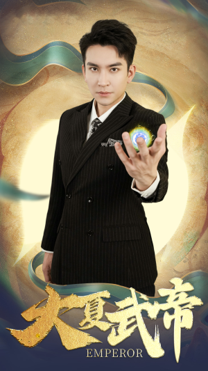 大夏武帝第2部(73集) 大夏武帝第2部(73集)短剧也太好看了