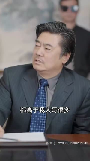 永夜圣父(87集) 永夜圣父(87集)推荐你们也去看