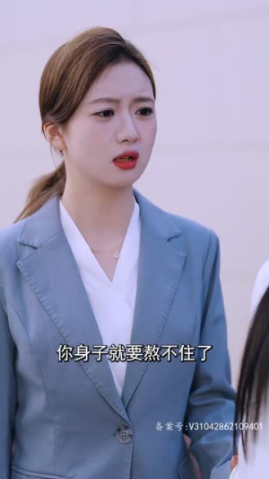 7.离婚后,夫人成了千亿大佬(100集) 7.离婚后,夫人成了千亿大佬(100集)超好看古装短剧