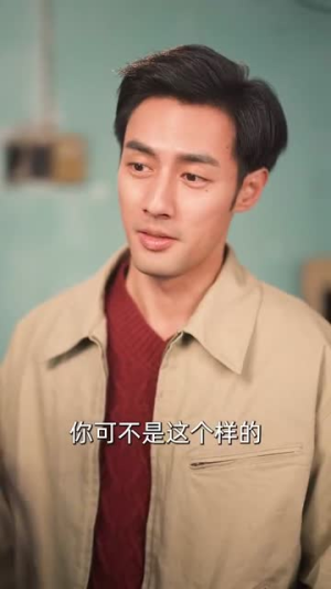 七零爱情,不顾全世界反对(81集) 七零爱情,不顾全世界反对(81集)怎么看全集