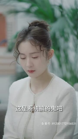 开局先杀霸总(85集) 开局先杀霸总(85集)更新时间