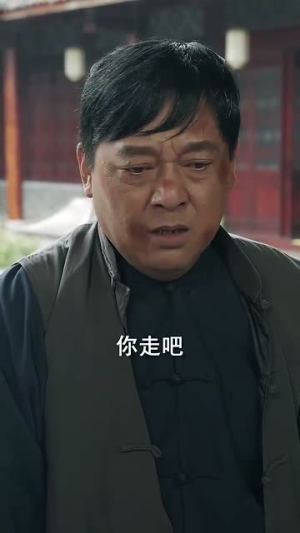 你是我的最爱(82集) 你是我的最爱(82集)免费热门短剧