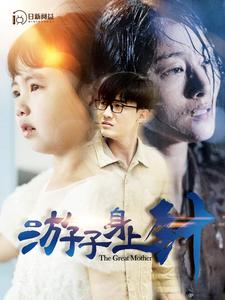 游子身上针(100集) 游子身上针(100集)高分佳作免费看