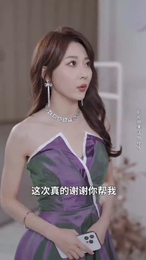 新版:她从深渊中走来(78集) 新版:她从深渊中走来(78集)第三季