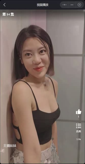 主播妹妹(长篇完整版) 主播妹妹(长篇完整版)短剧