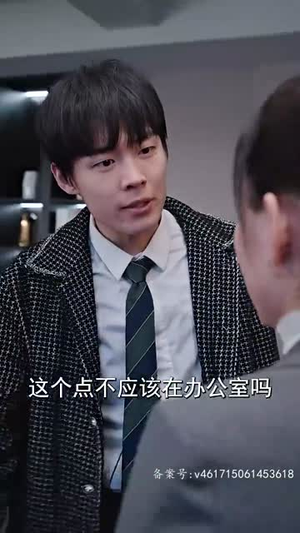 这个弟弟有点苏(93集) 这个弟弟有点苏(93集)在线免费观影