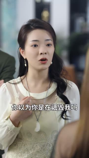 离婚前魂穿我老公(95集) 离婚前魂穿我老公(95集)熬夜追短剧