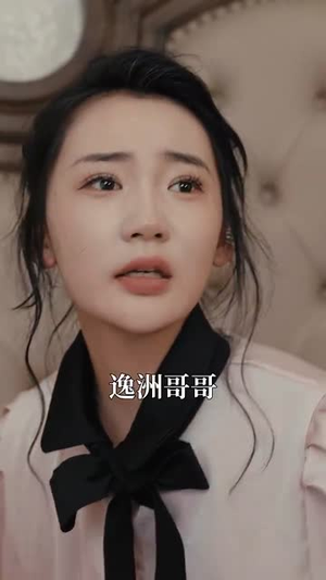 盲嫁(74集) 盲嫁(74集)独家资源免费看