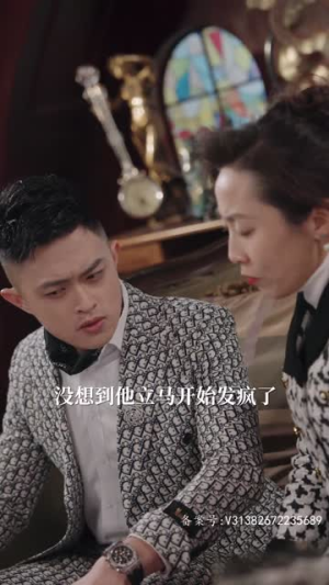 闪婚替嫁狼少夫人别太野(80集) 闪婚替嫁狼少夫人别太野(80集)在线观看