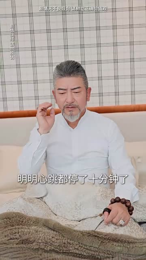 我买通三界(67集) 我买通三界(67集)短剧全集更精彩