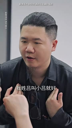 我通吃三界(67集) 我通吃三界(67集)最新热剧免费看