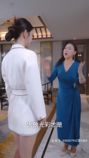 瞎子战神(91集) 瞎子战神(91集)在哪看是免费的