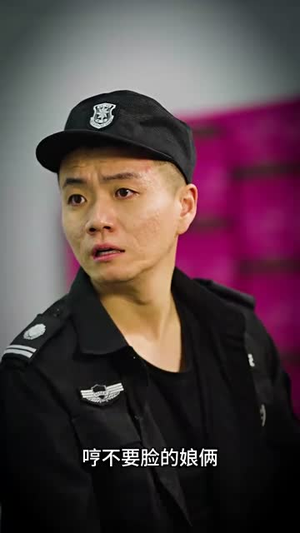 闪亮的张二狗(二狗别跑) 闪亮的张二狗(二狗别跑)网盘在线观看