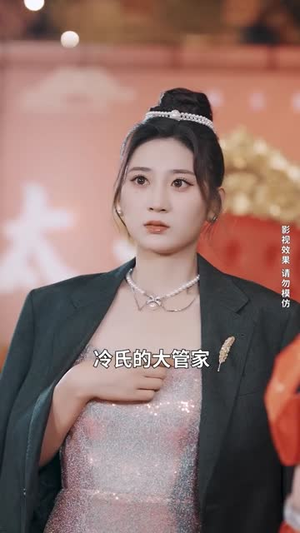 我开出租被美女总裁追着结婚(78集) 我开出租被美女总裁追着结婚(78集)怎么看全集