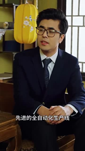都是绩效惹的祸(132集) 都是绩效惹的祸(132集)直接追到结尾