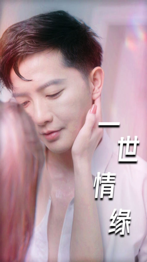 重生后的浪漫爱情(89集) 重生后的浪漫爱情(89集)全剧看到大结局